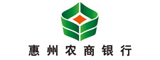 惠州農村商業銀行