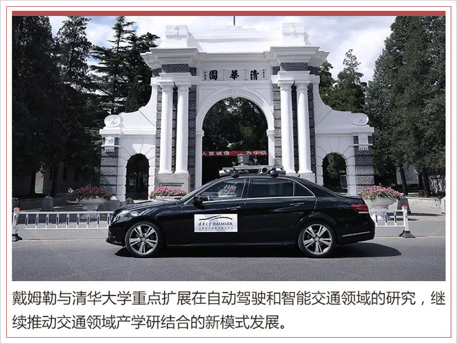 中德簽署20余項合作協議 新興汽車產業成重點