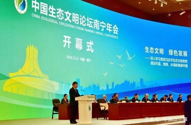 全國環保廳局長論壇對環保督查、“一刀切”提出新要求