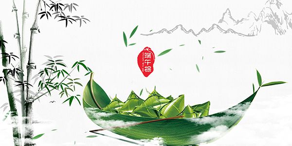 中國磨料磨具網(wǎng)2019年端午節(jié)放假通知