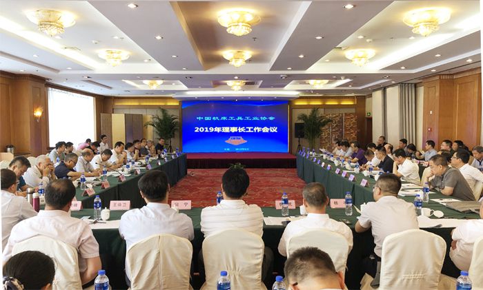 機(jī)床工具行業(yè)：理性看待下行 共創(chuàng)健康生態(tài)