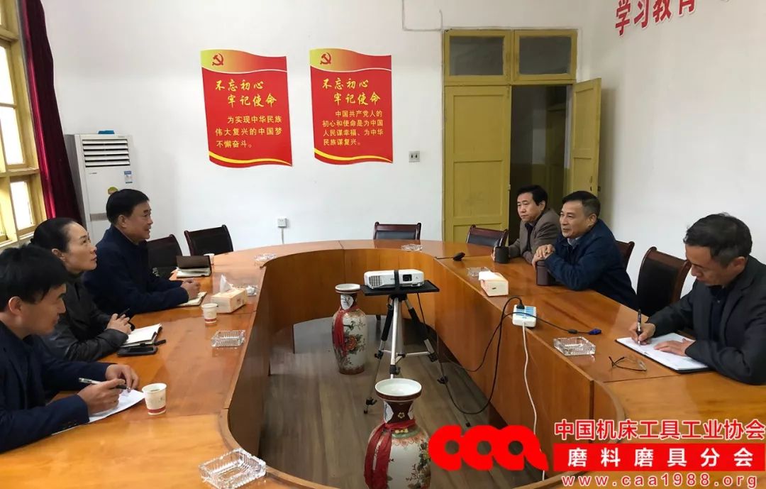 磨料磨具協(xié)會(huì)秘書長陳鵬一行調(diào)研貴陽地區(qū)磨料磨具企業(yè)