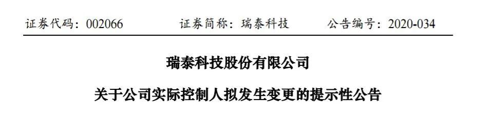 重磅！中國寶武又重組一家上市公司?。〈蛟焓澜缂壞筒钠髽I(yè)！ 