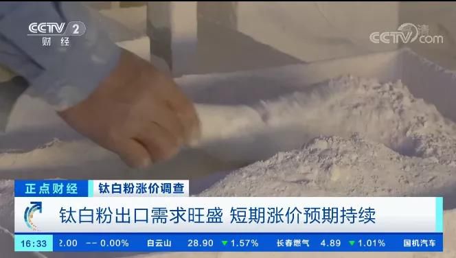 新一輪漲價(jià)潮襲來(lái)！砂輪用鈦白粉快速上漲，磨企利潤(rùn)將被進(jìn)一步壓縮