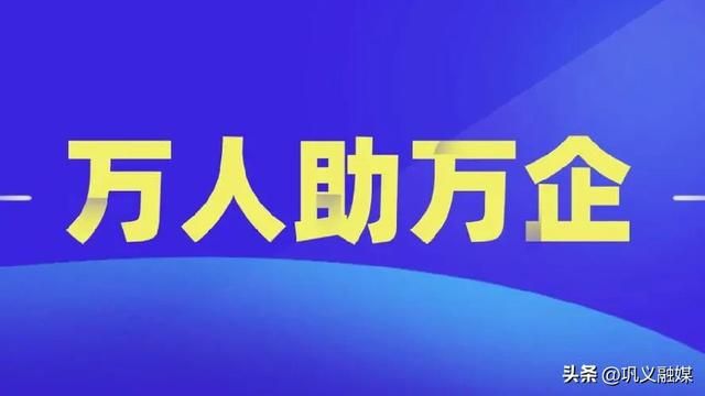萬人助萬企|正威鞏義銅基新材料產(chǎn)業(yè)園已簽訂合作協(xié)議