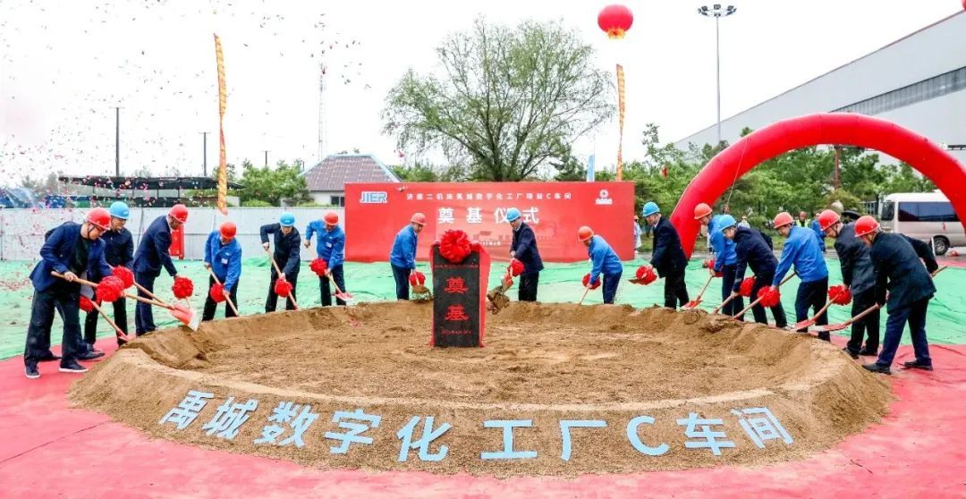 濟南二機床禹城數字化工廠項目C車間奠基
